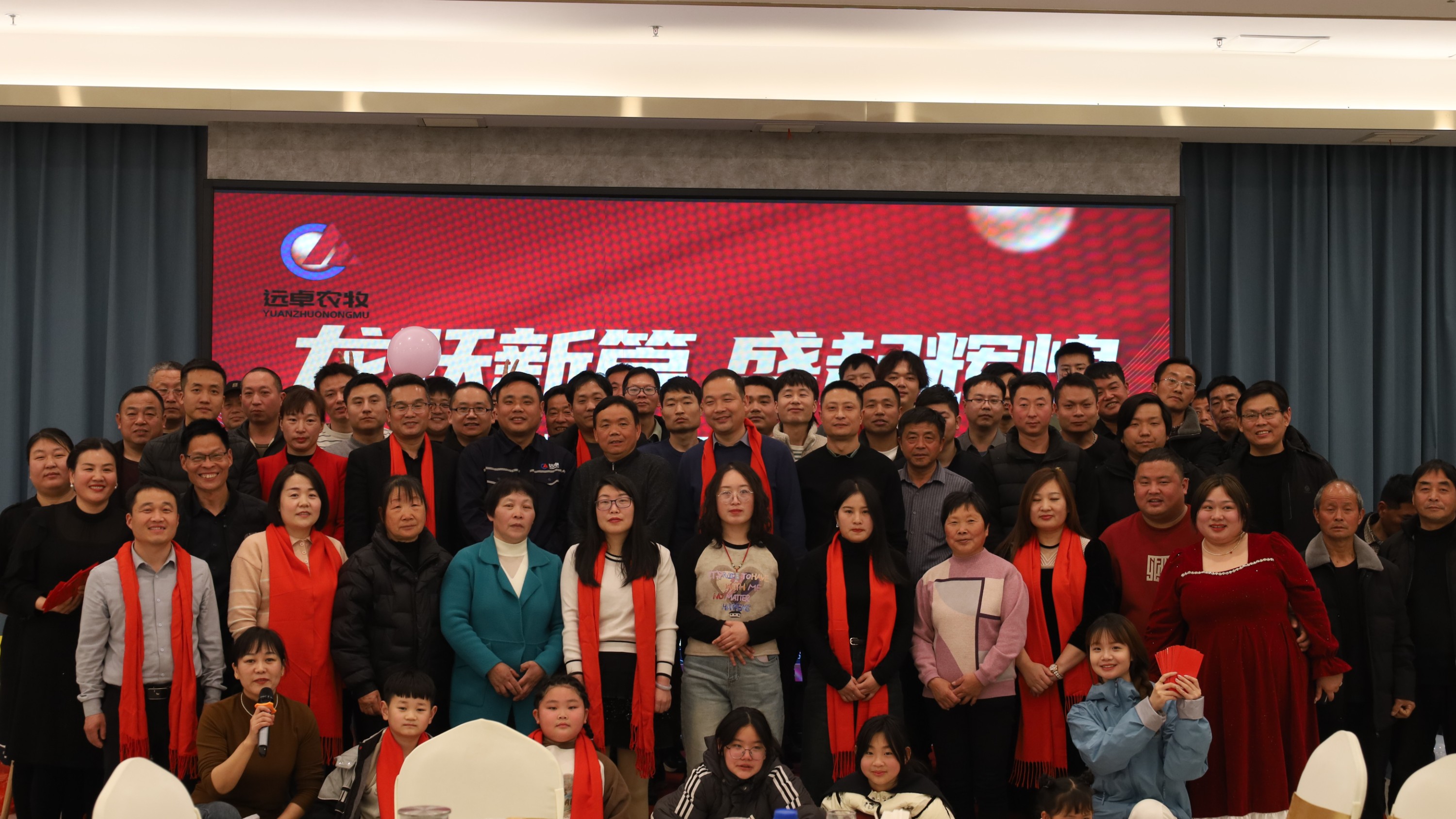 開工大吉,！遠(yuǎn)卓農(nóng)牧踔厲奮發(fā)勇當(dāng)先 篤行不怠向未來(lái)