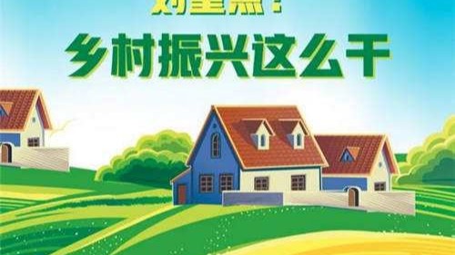 2月22日,，《中共中央 國務(wù)院關(guān)于做好2022年全面推進(jìn)鄉(xiāng)村振興重點(diǎn)工作的意見》，即2022年中央一號文件發(fā)布,。